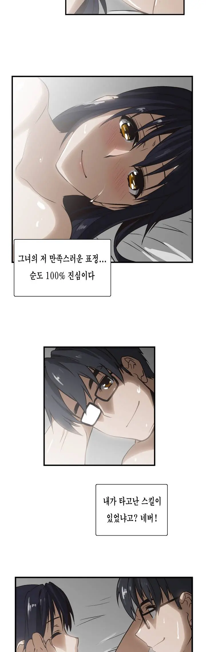 웹툰 이미지 11