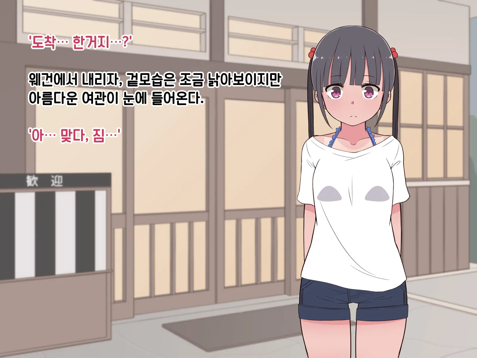 웹툰 이미지 1