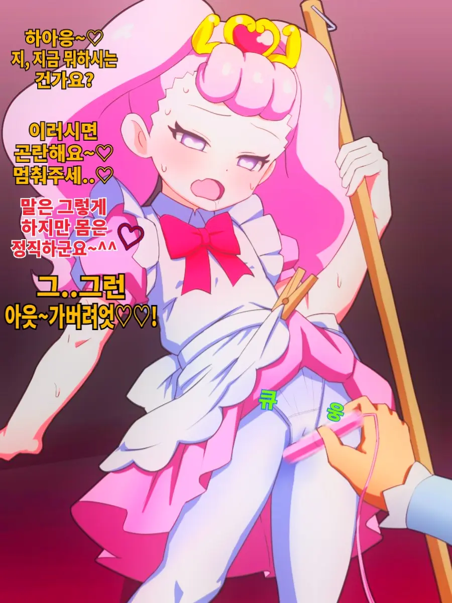 웹툰 이미지 1