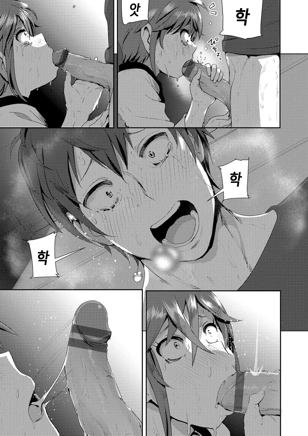 웹툰 이미지 215