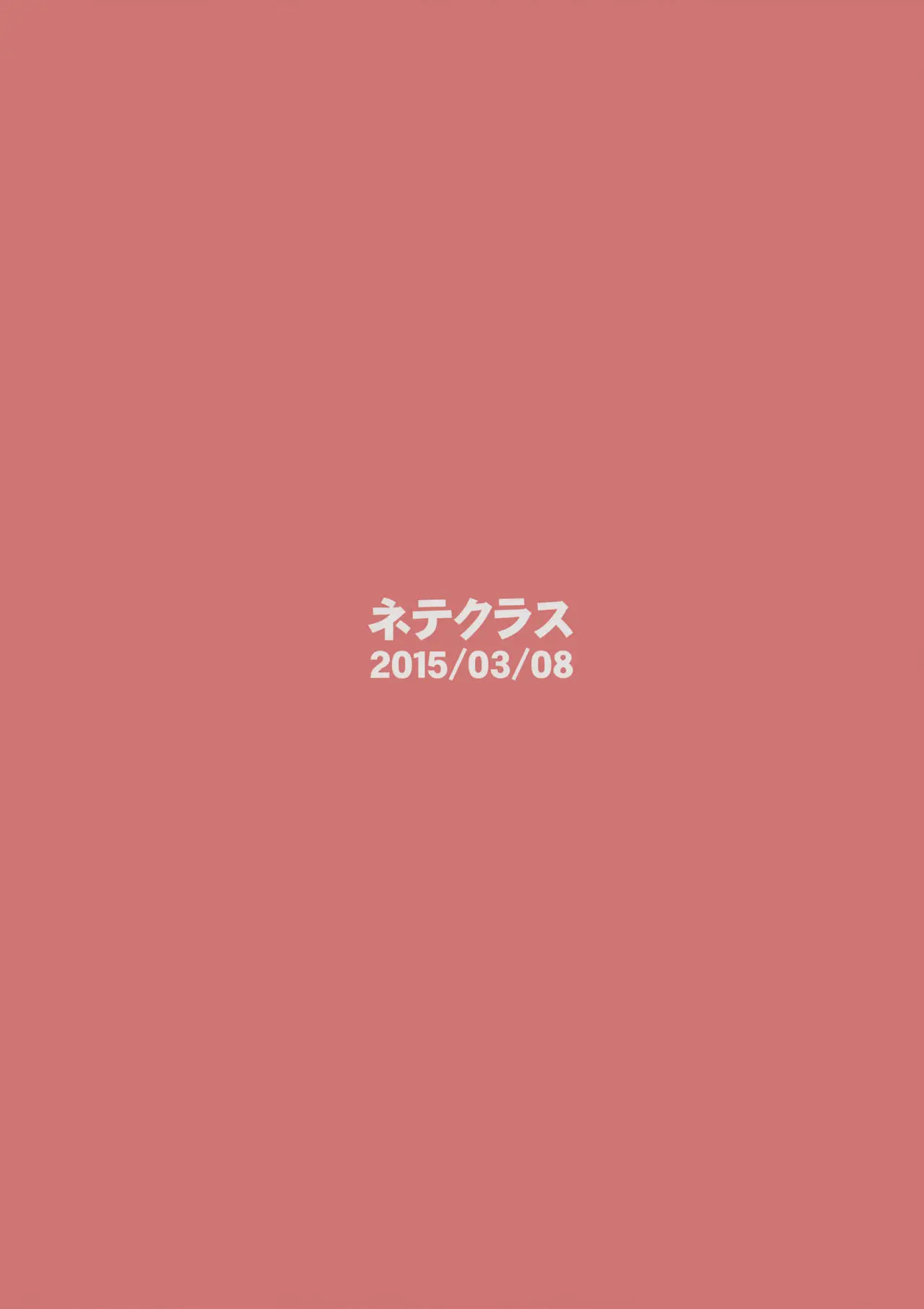 웹툰 이미지 26