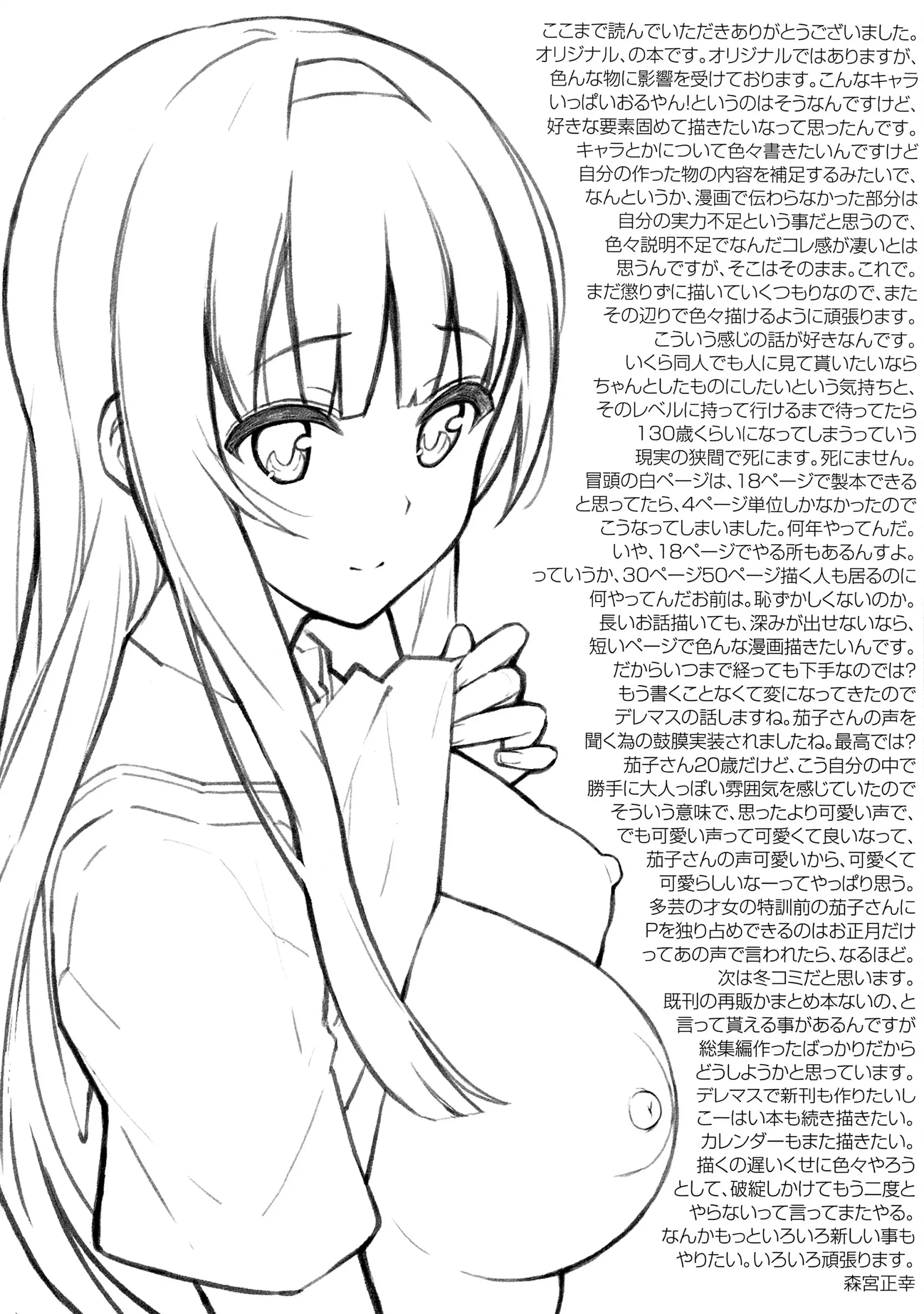 웹툰 이미지 15