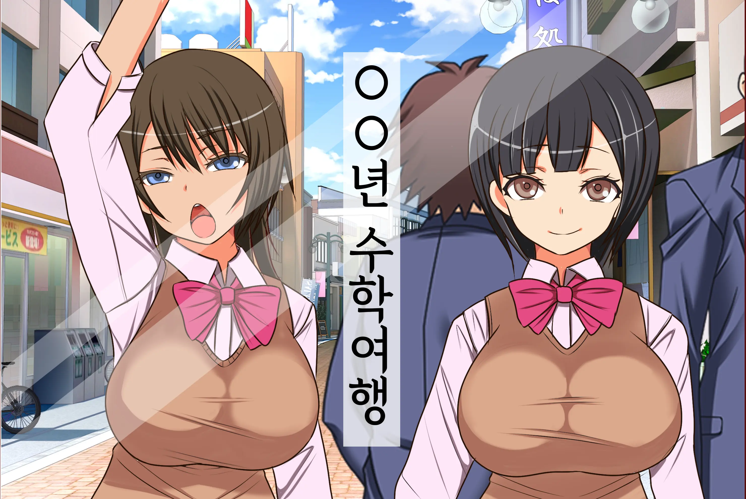 웹툰 이미지 18