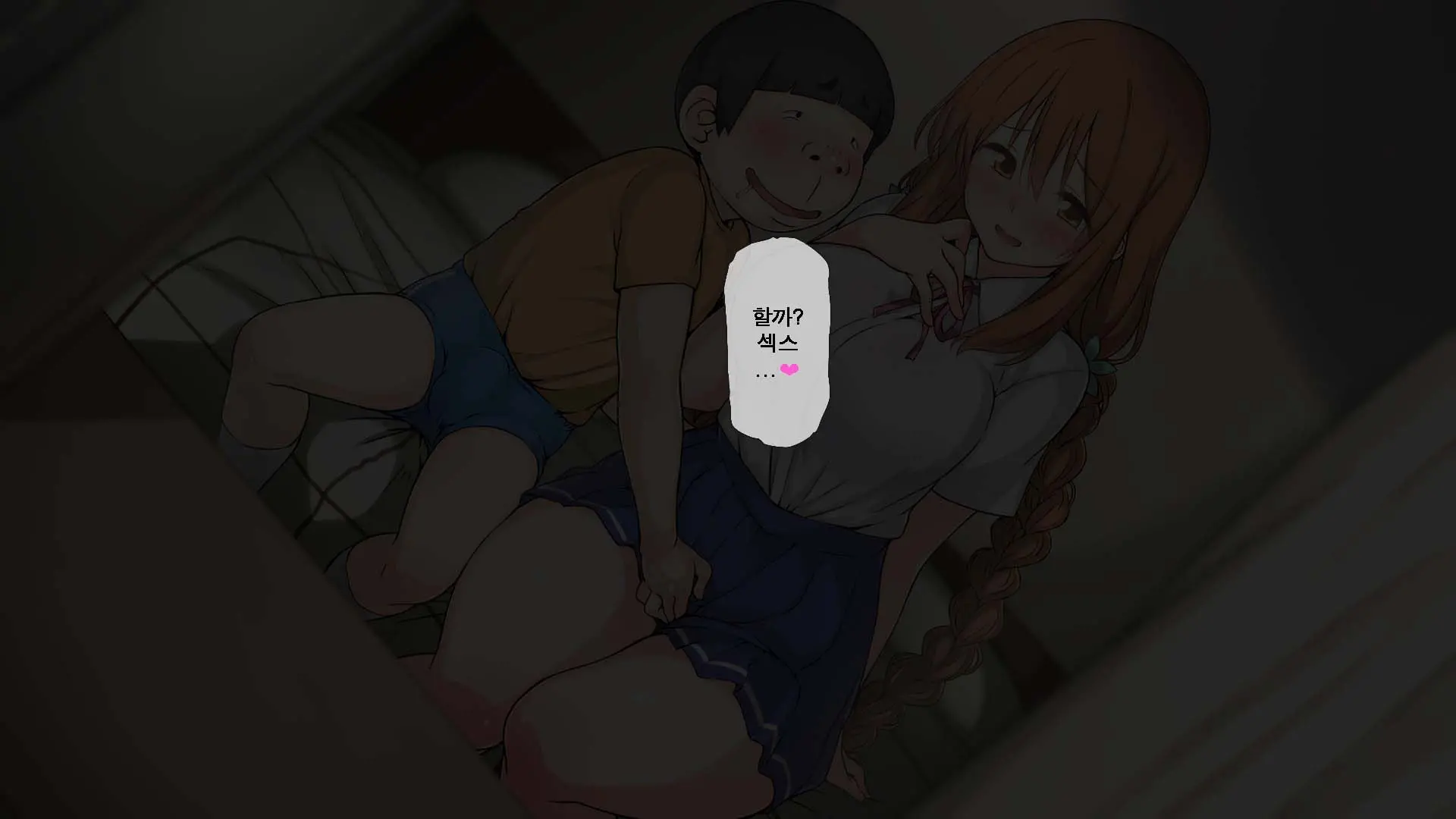 웹툰 이미지 176