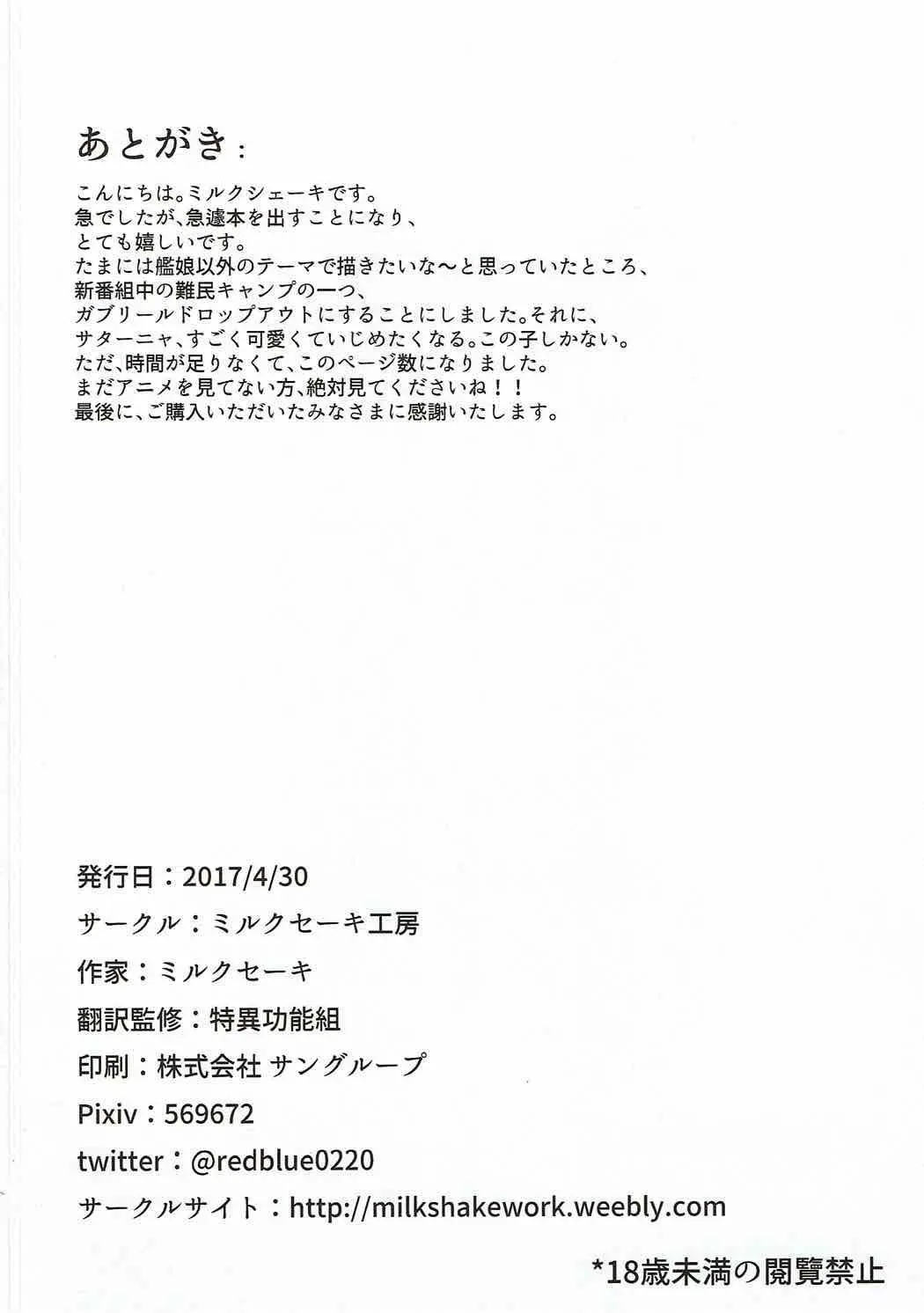 웹툰 이미지 15
