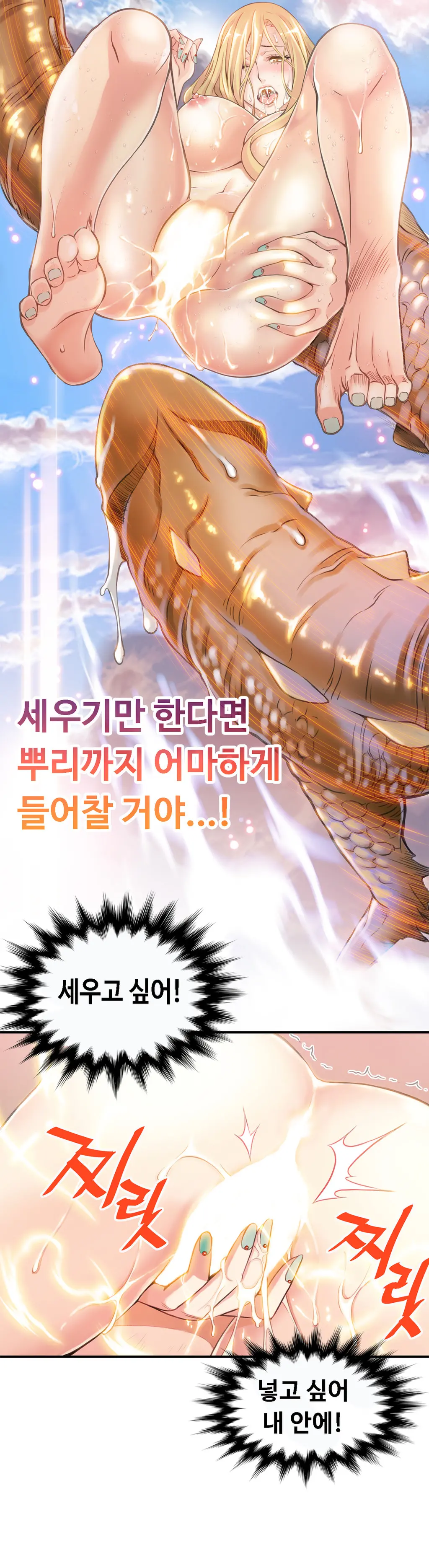 웹툰 이미지 116