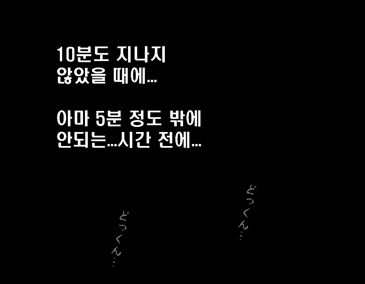 웹툰 이미지 185