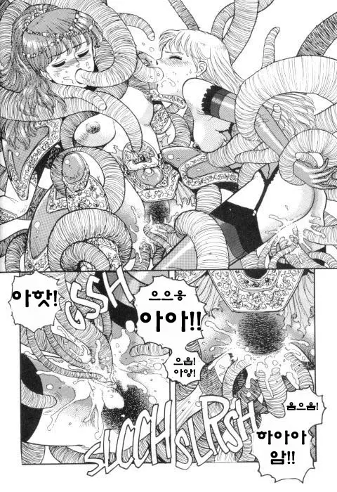 웹툰 이미지 198