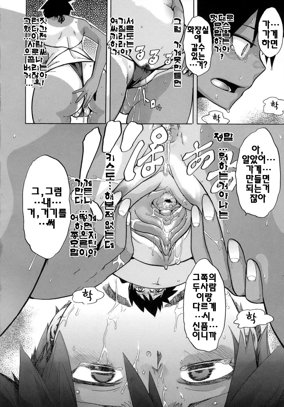 웹툰 이미지 180