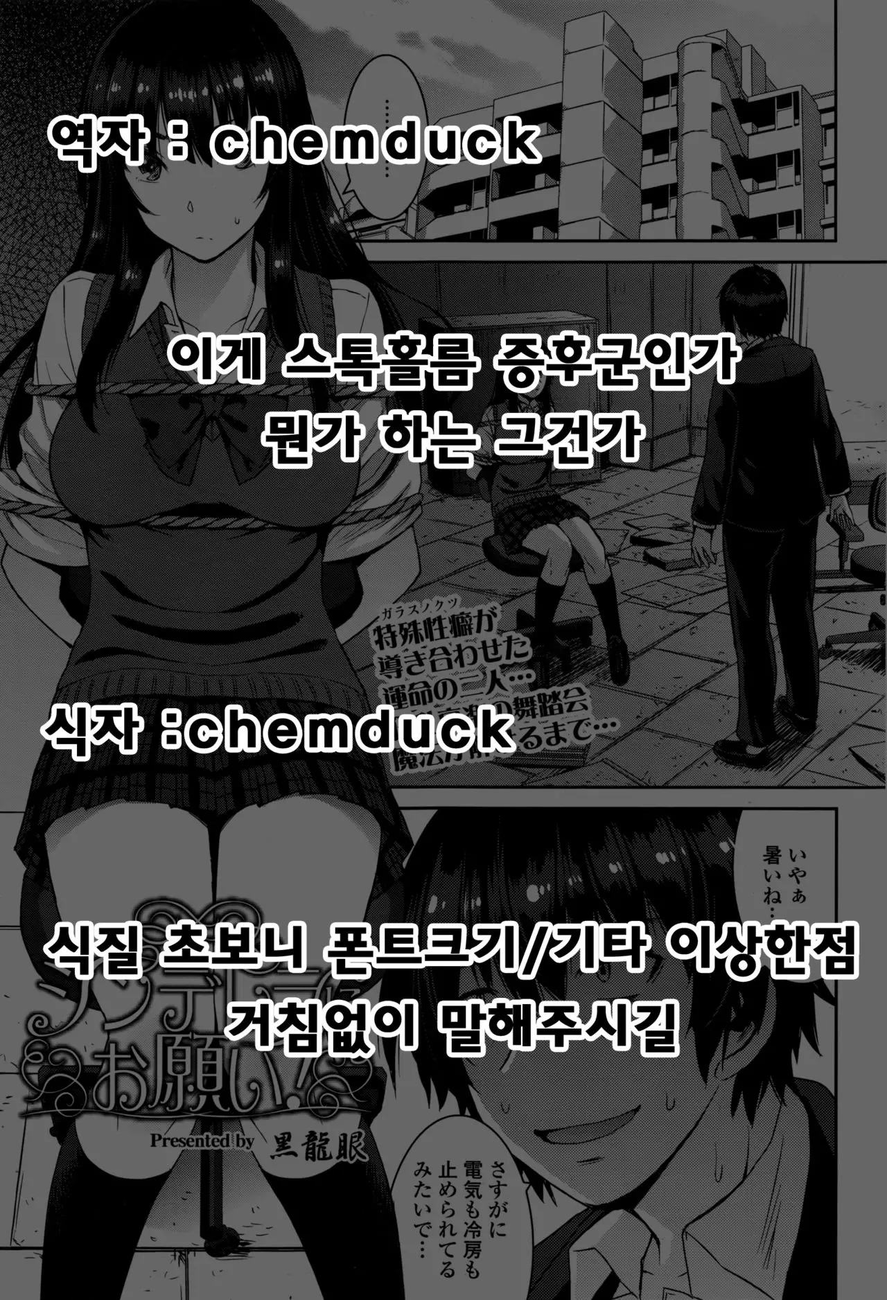 웹툰 이미지 28