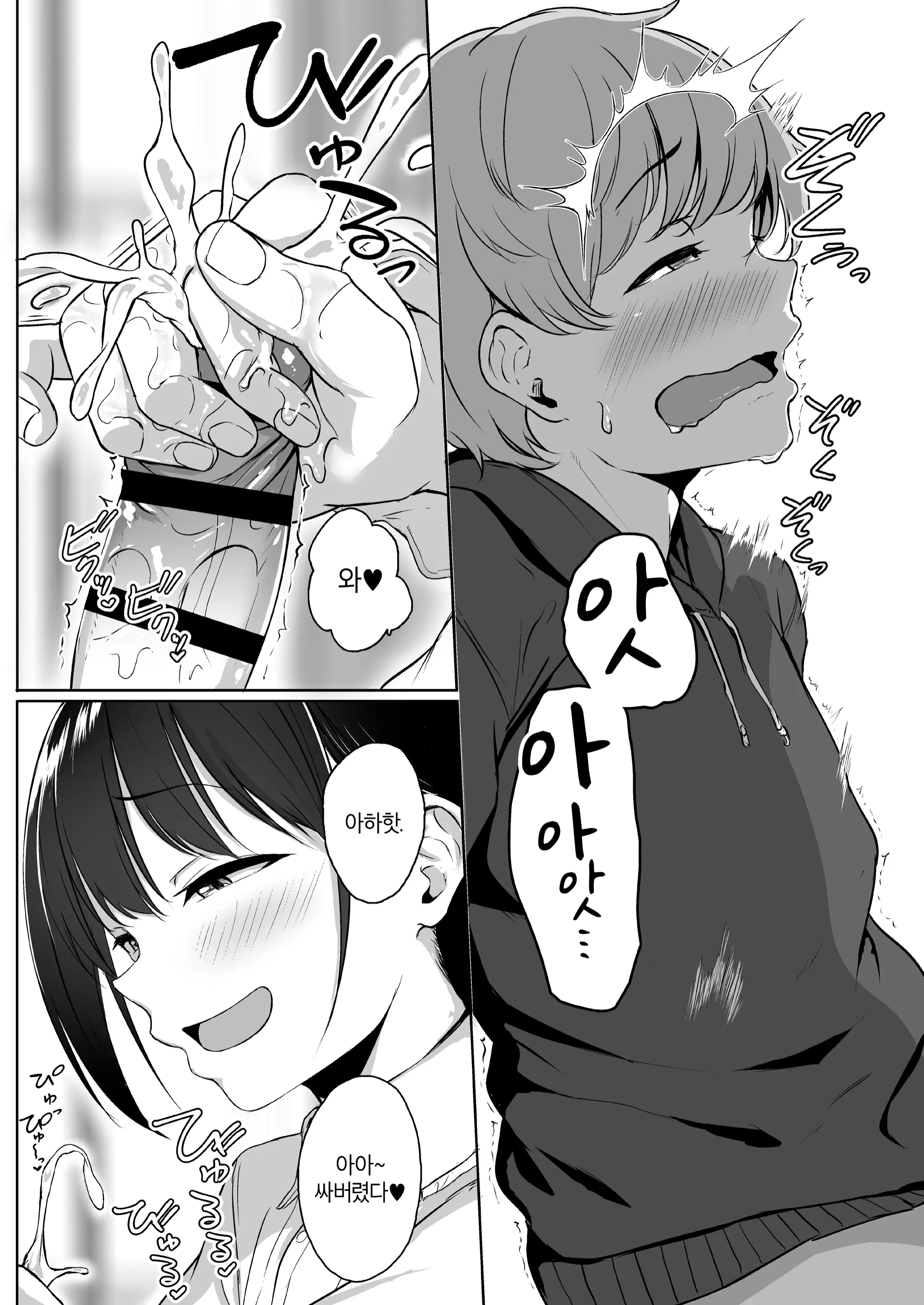 웹툰 이미지 15