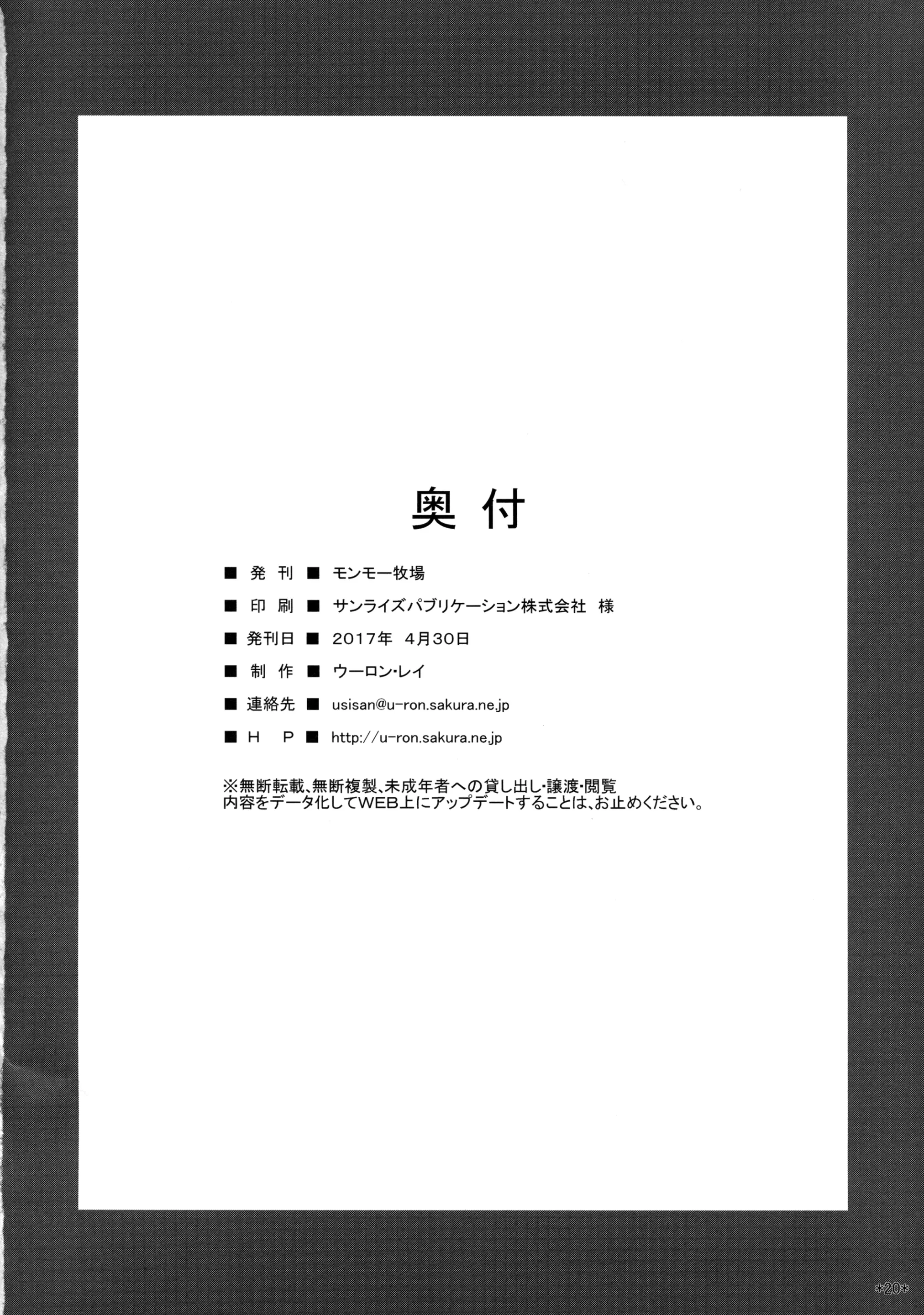 웹툰 이미지 20