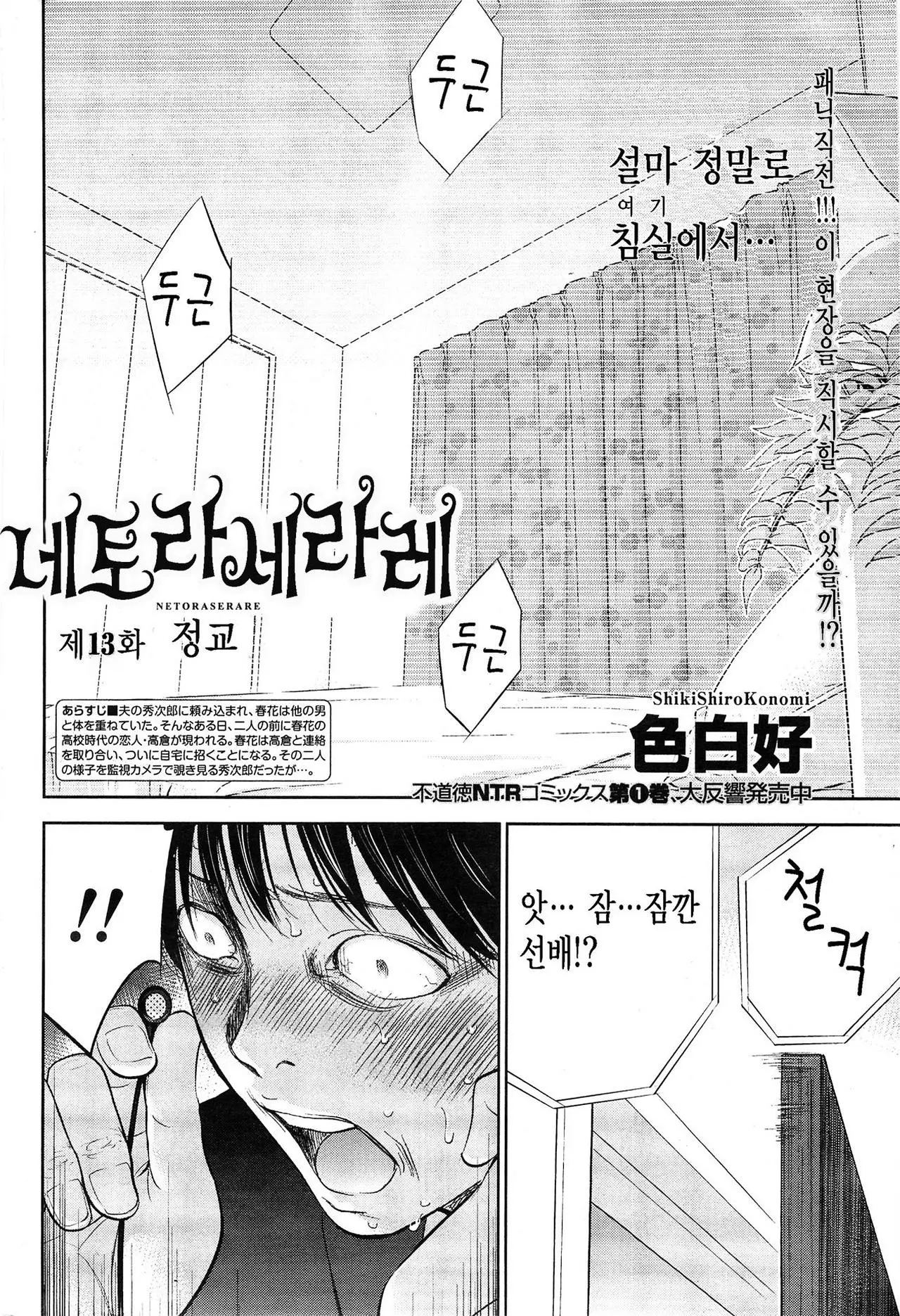 웹툰 이미지 249