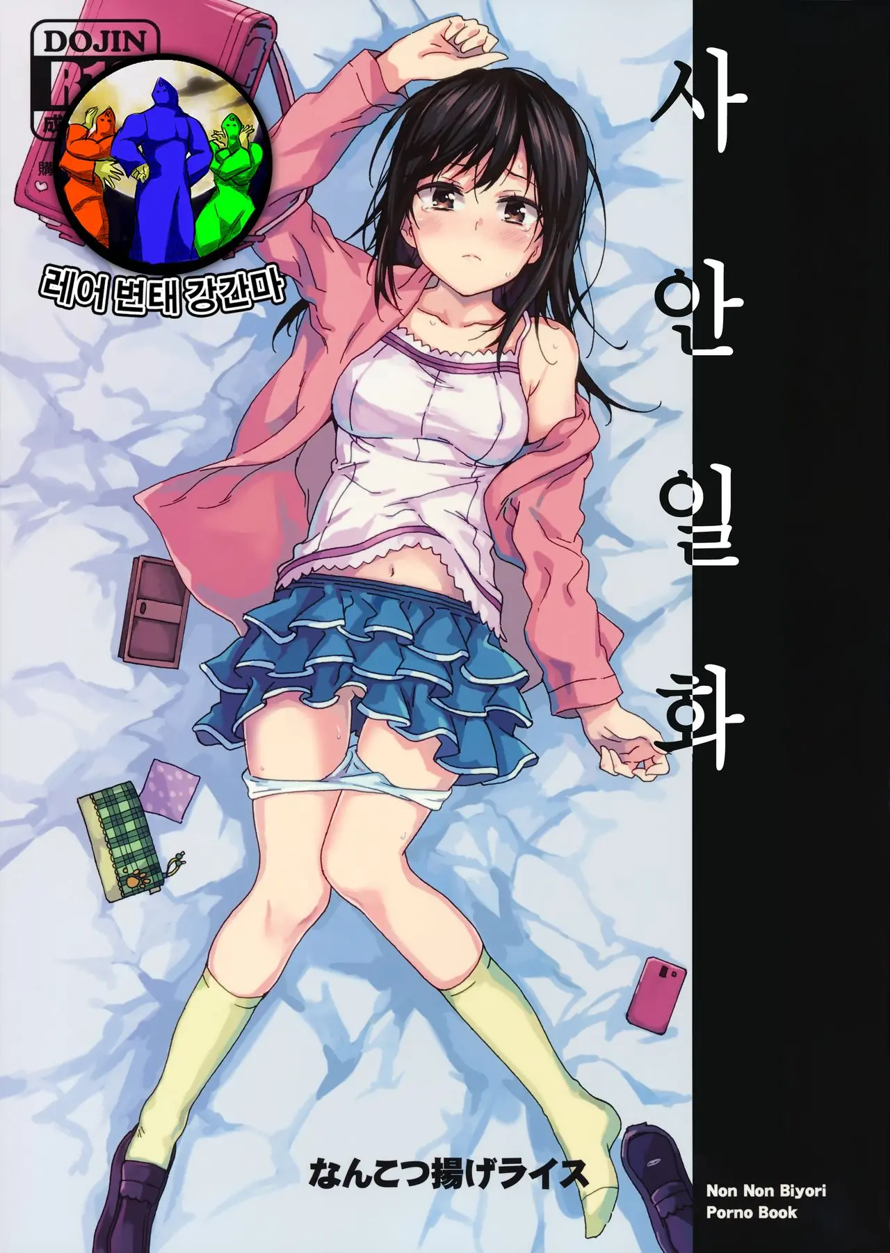 웹툰 이미지 0