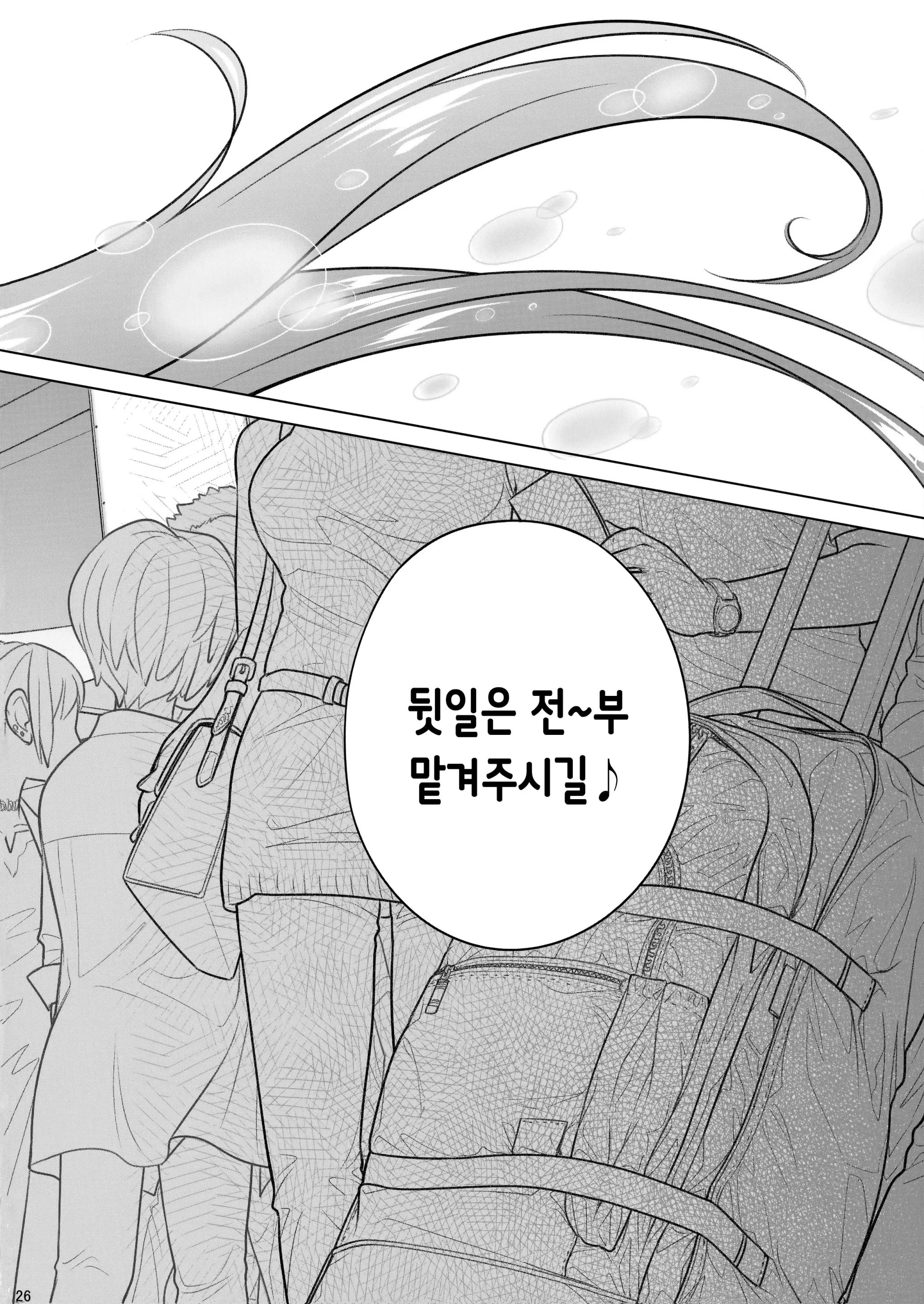 웹툰 이미지 283