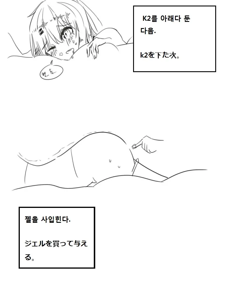 웹툰 이미지 4