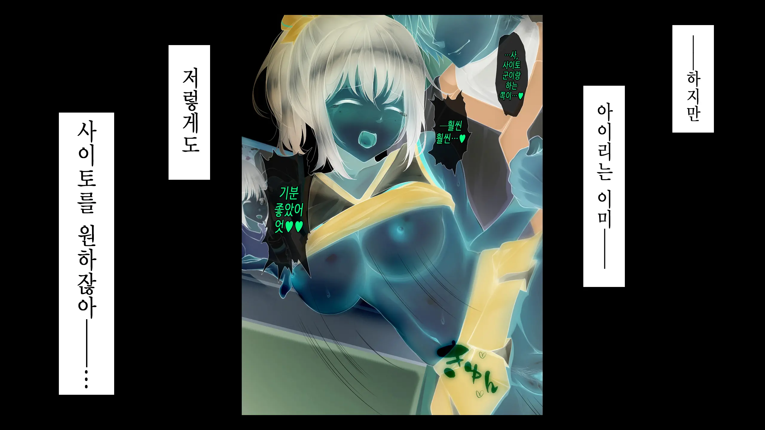 웹툰 이미지 183
