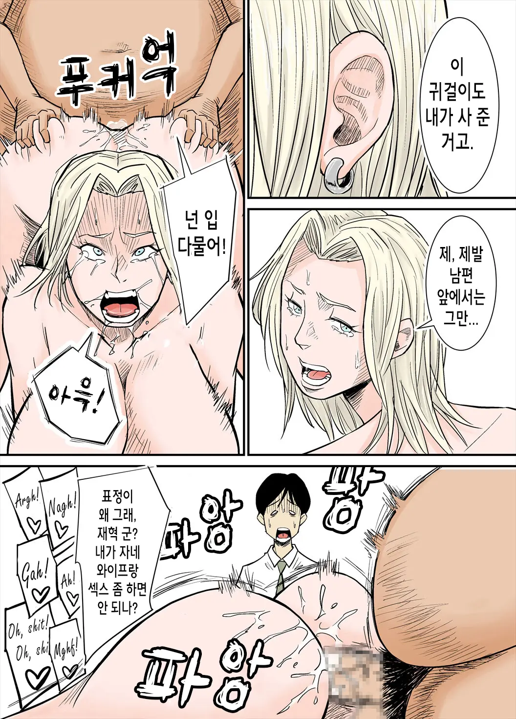 웹툰 이미지 24