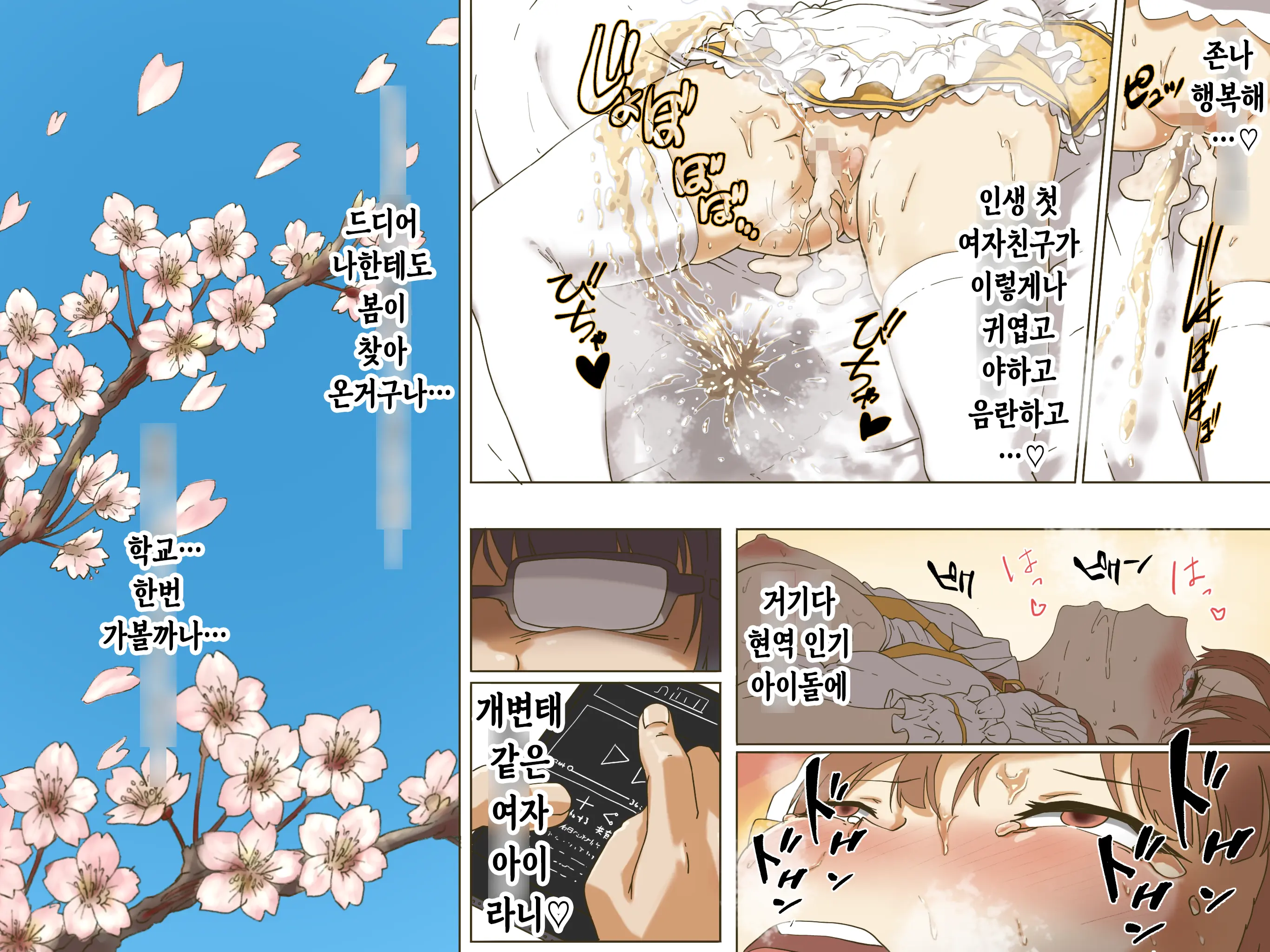 웹툰 이미지 64