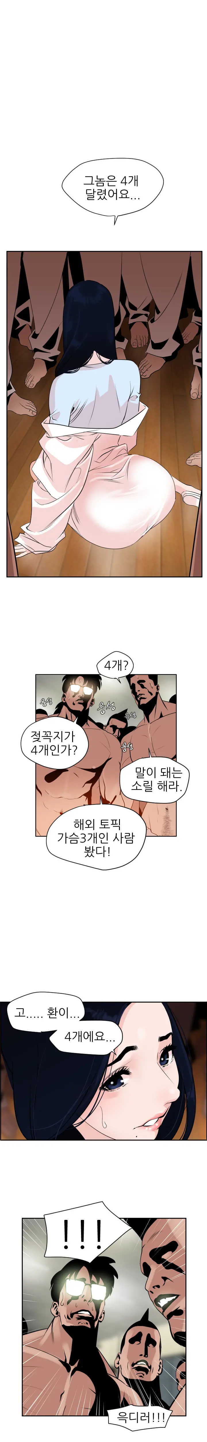 웹툰 이미지 180