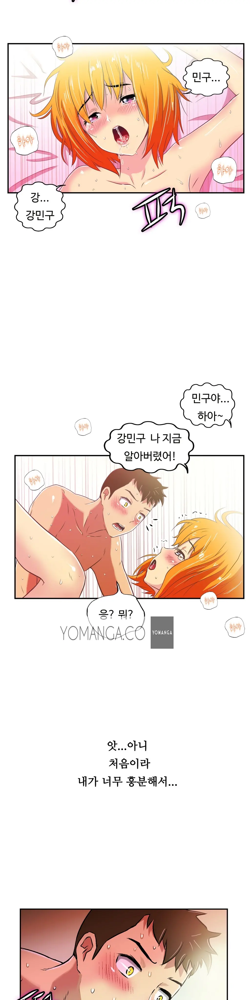 웹툰 이미지 487