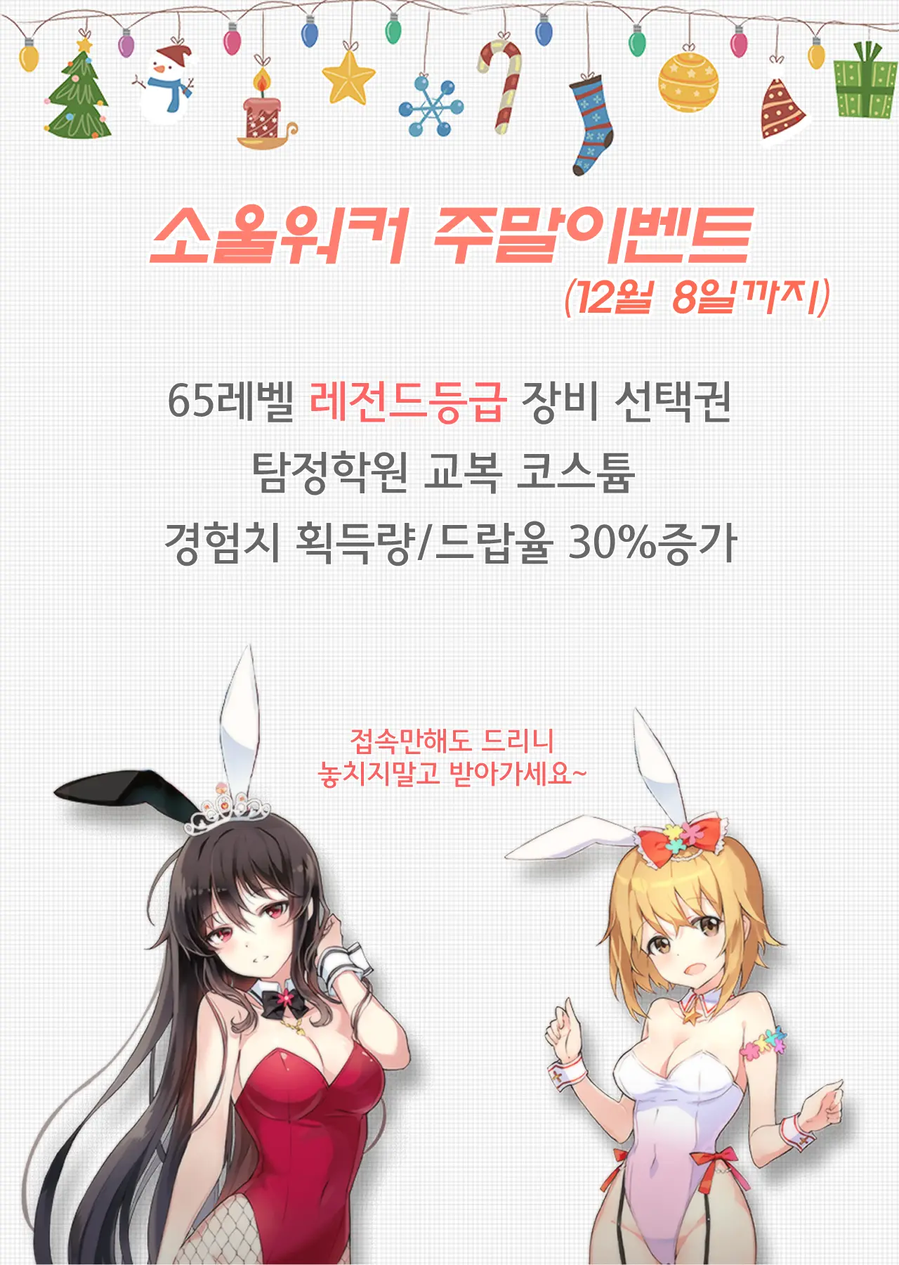 웹툰 이미지 24