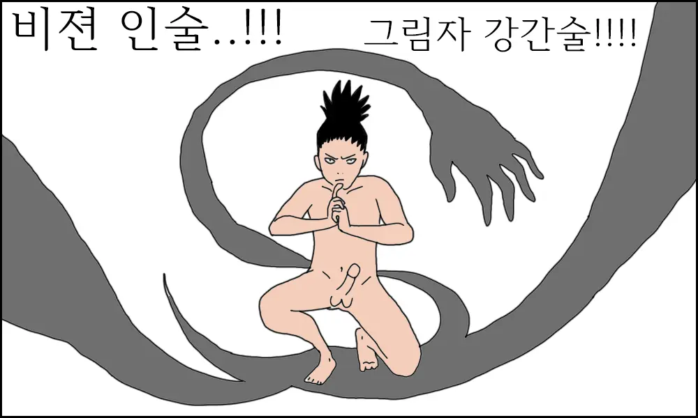 웹툰 이미지 18