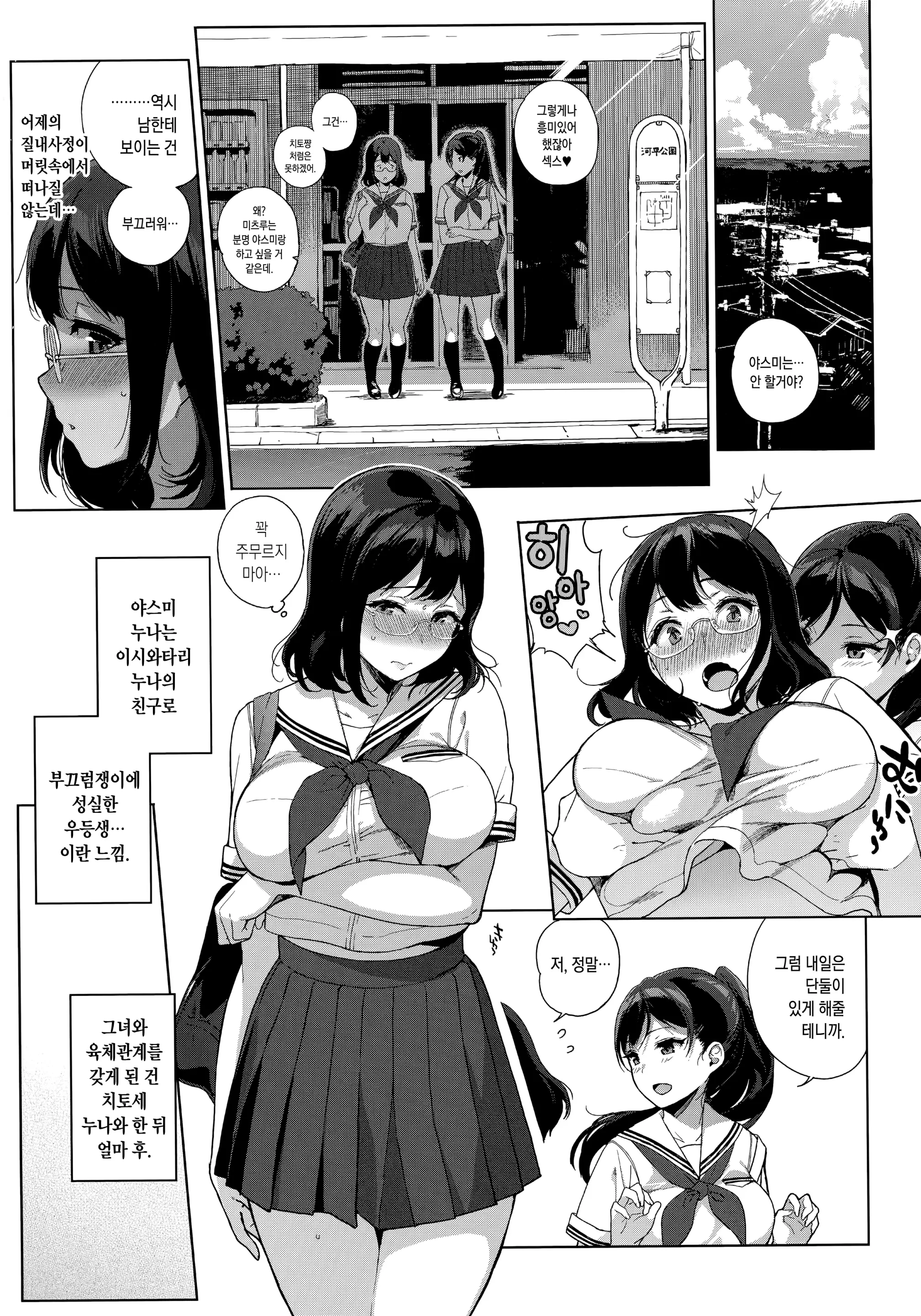 웹툰 이미지 40