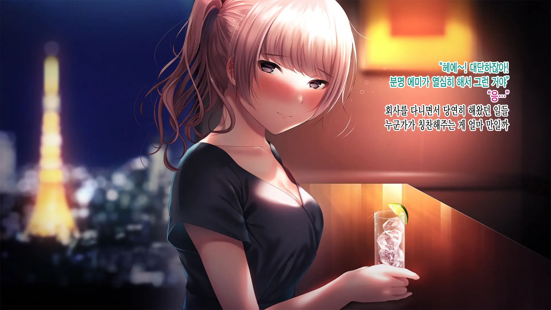 웹툰 이미지 42