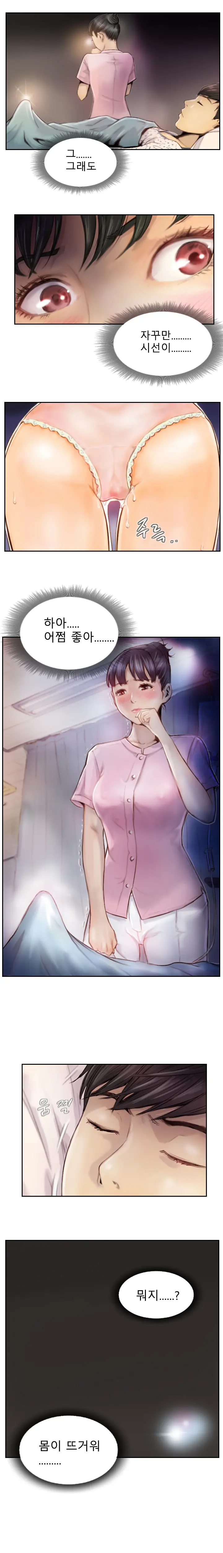 웹툰 이미지 20