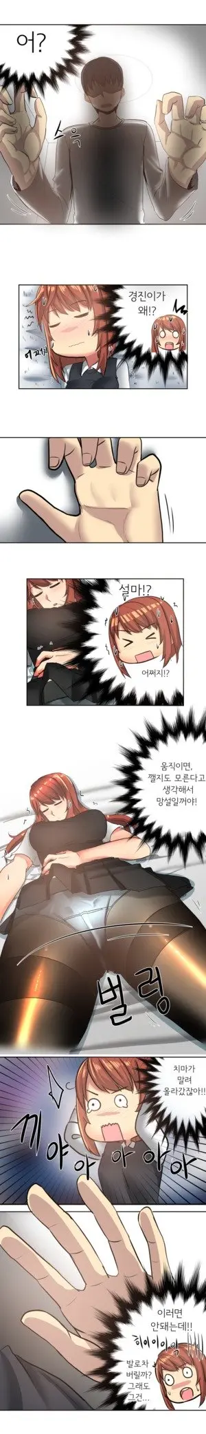 웹툰 이미지 9