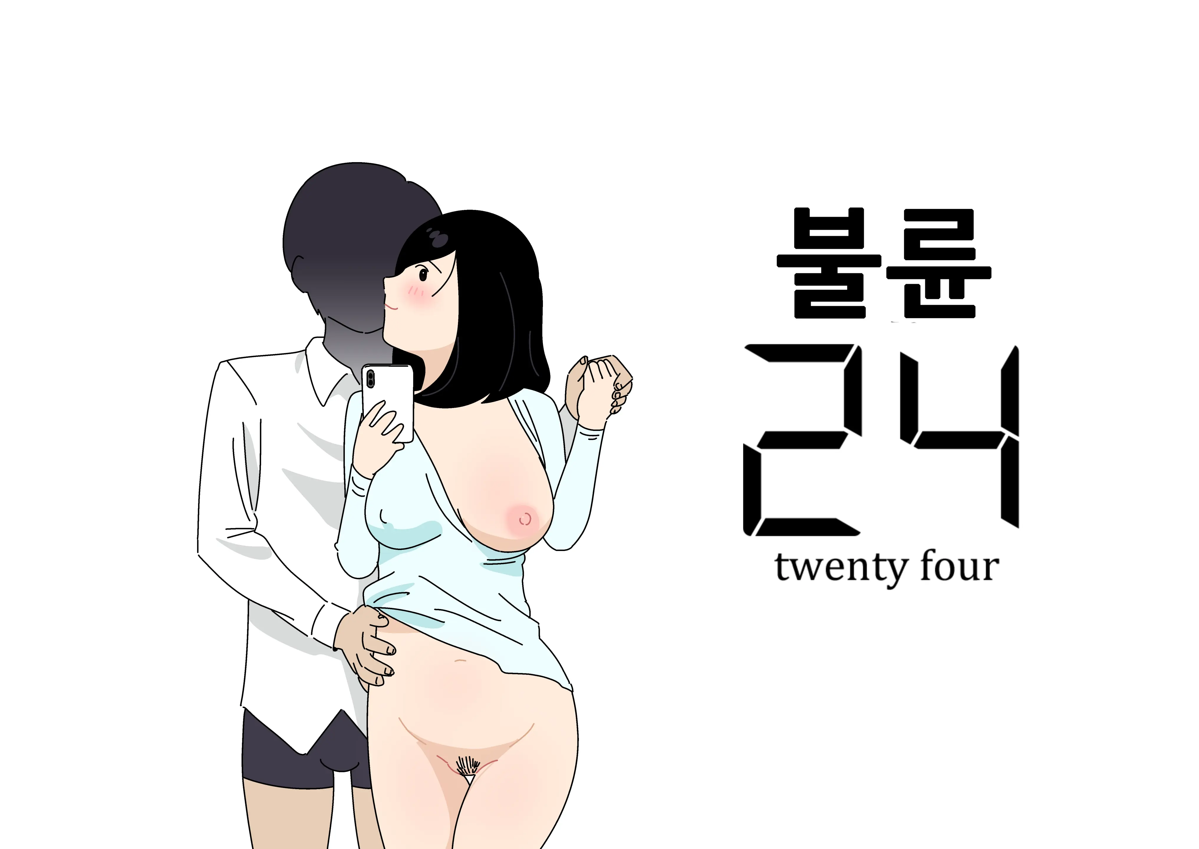 웹툰 이미지 0