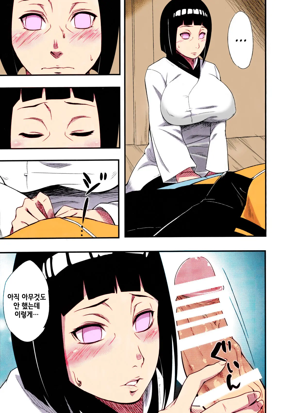 웹툰 이미지 5