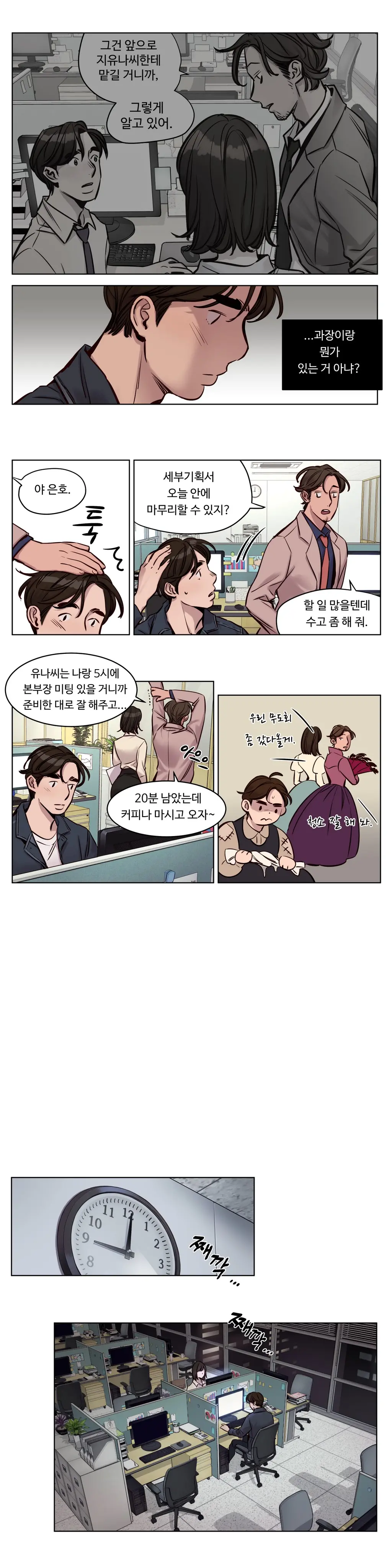 웹툰 이미지 440