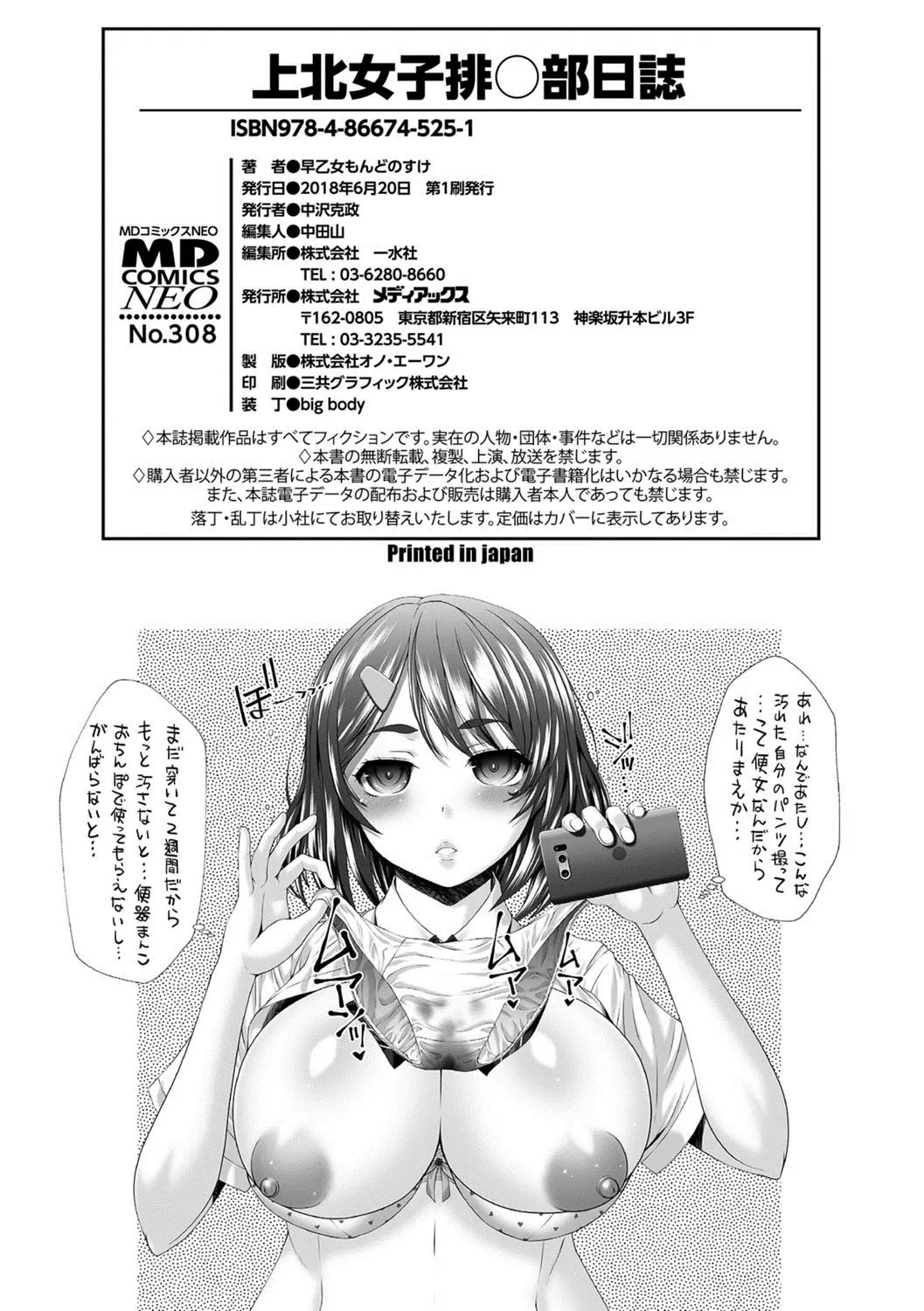 웹툰 이미지 196