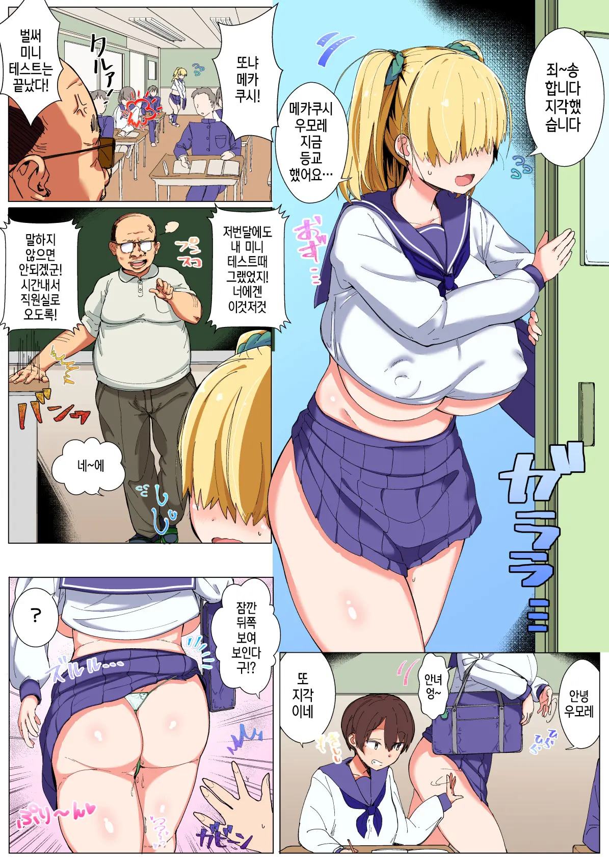 웹툰 이미지 9