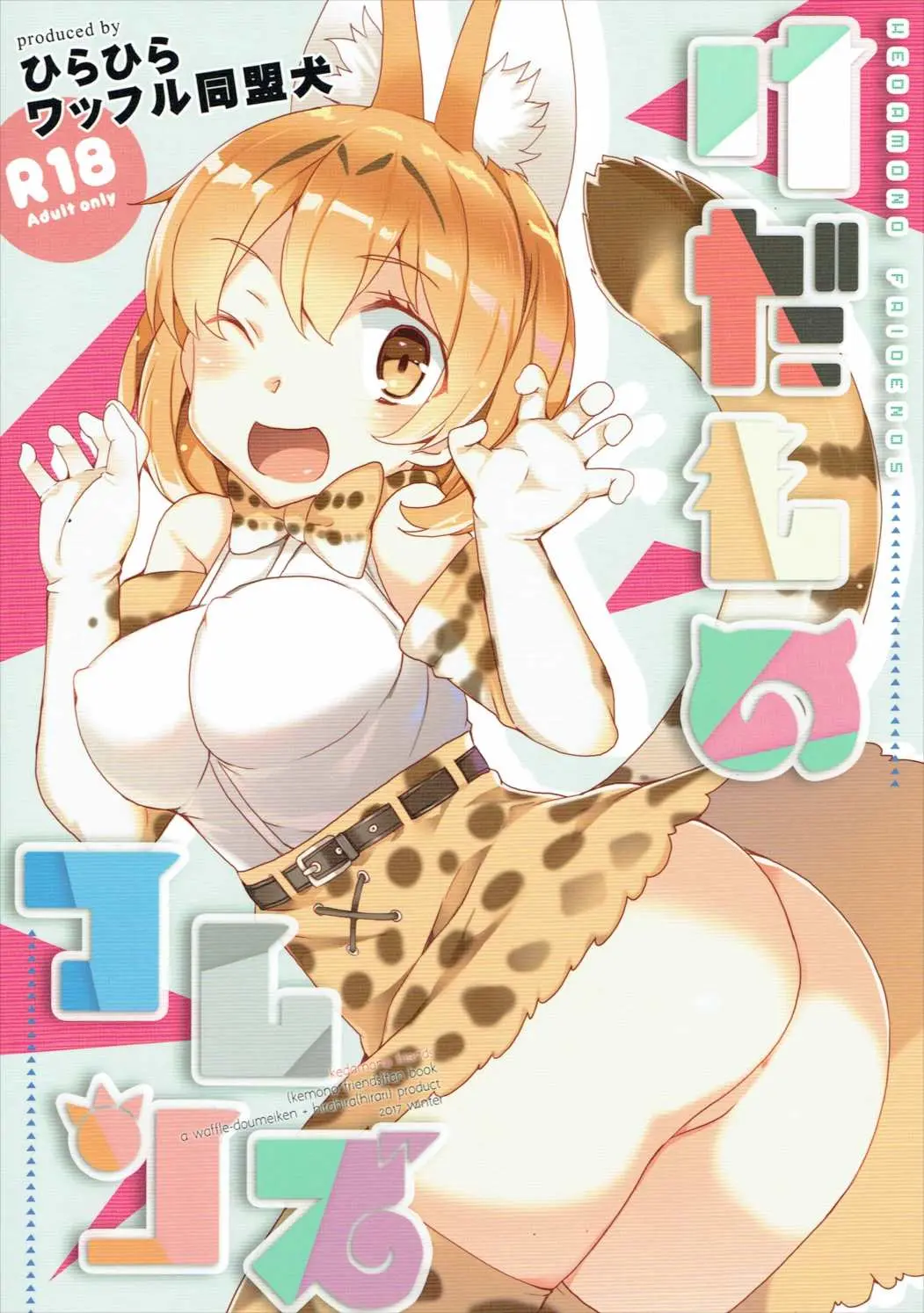 웹툰 이미지 25