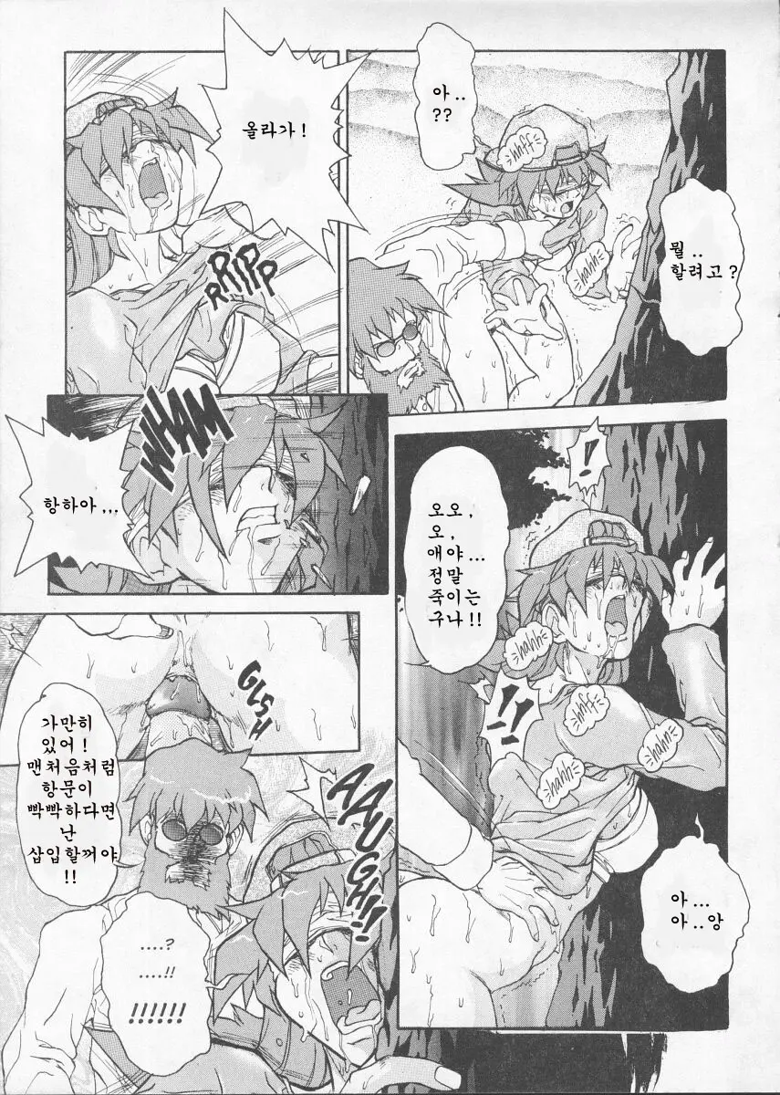 웹툰 이미지 39