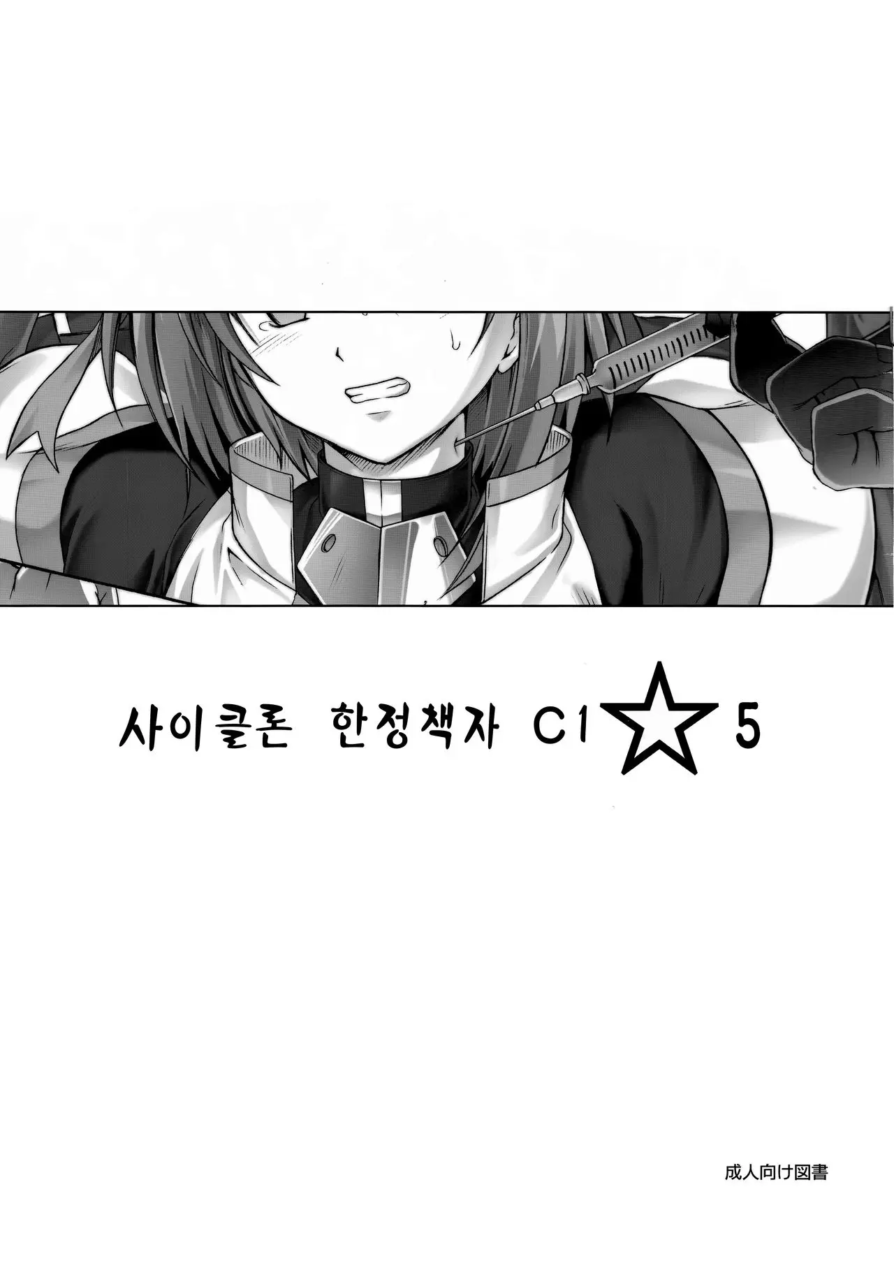 웹툰 이미지 0