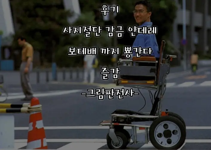 웹툰 이미지 44
