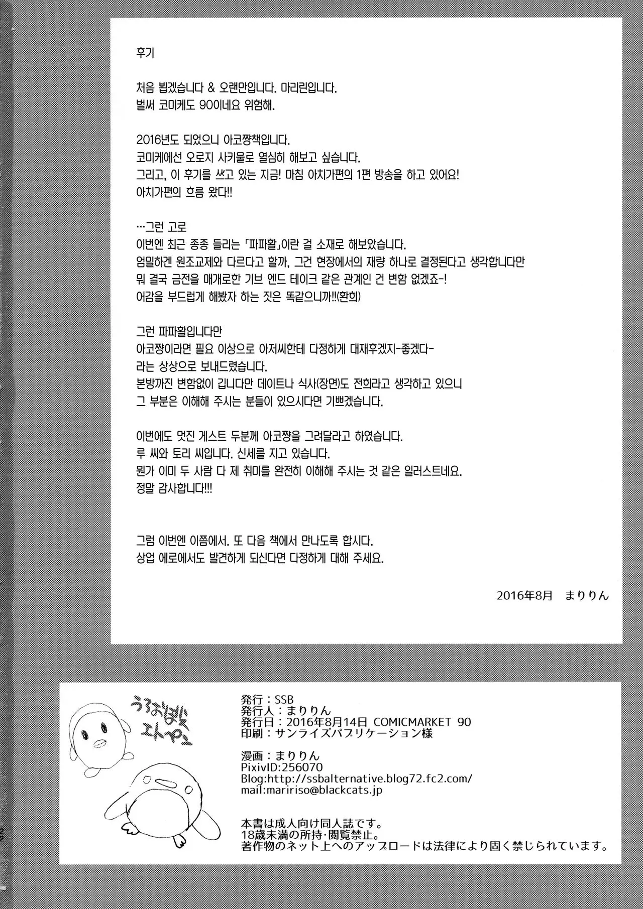 웹툰 이미지 20
