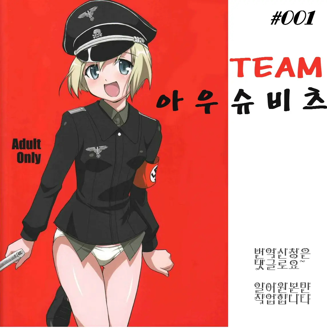 웹툰 이미지 20