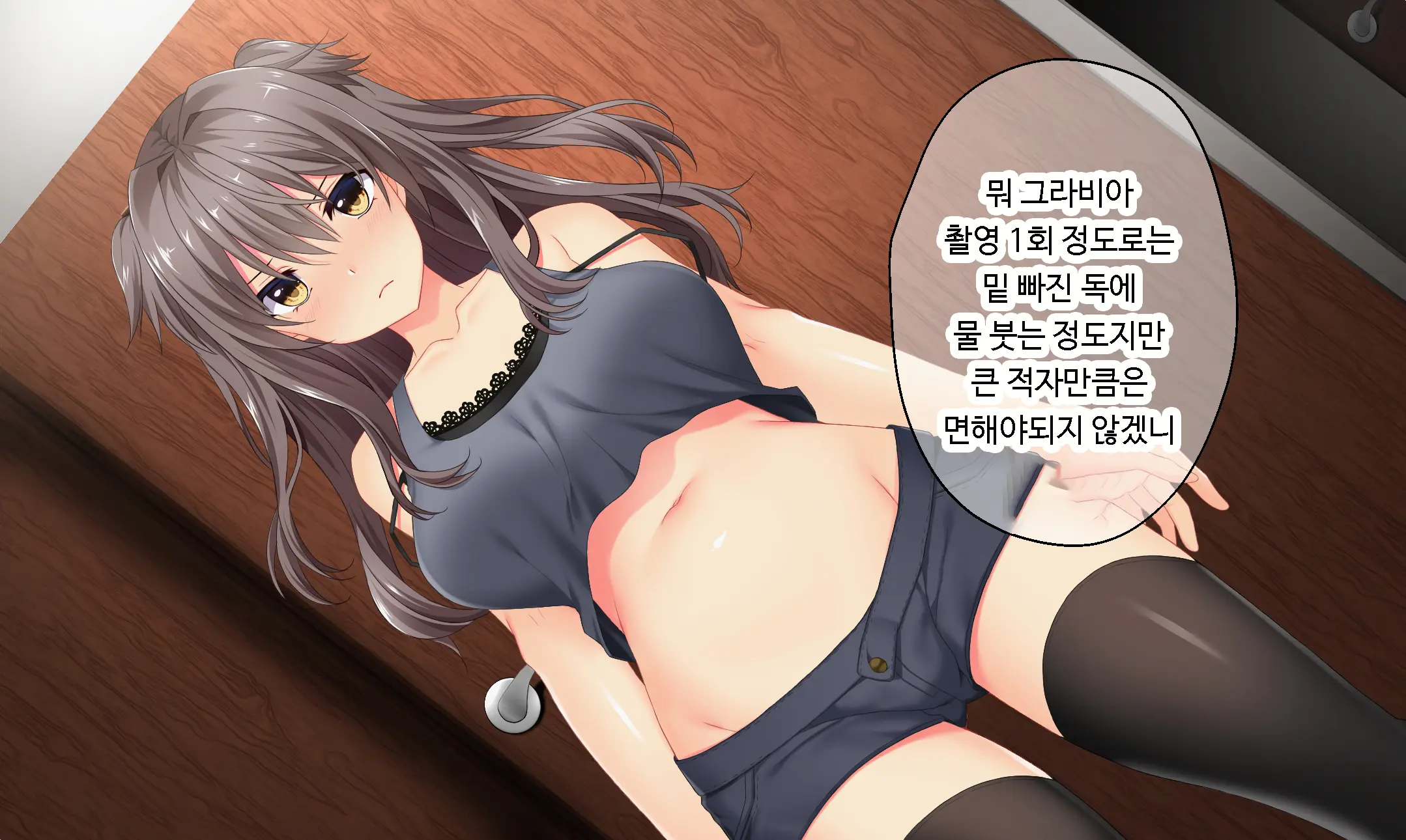 웹툰 이미지 13