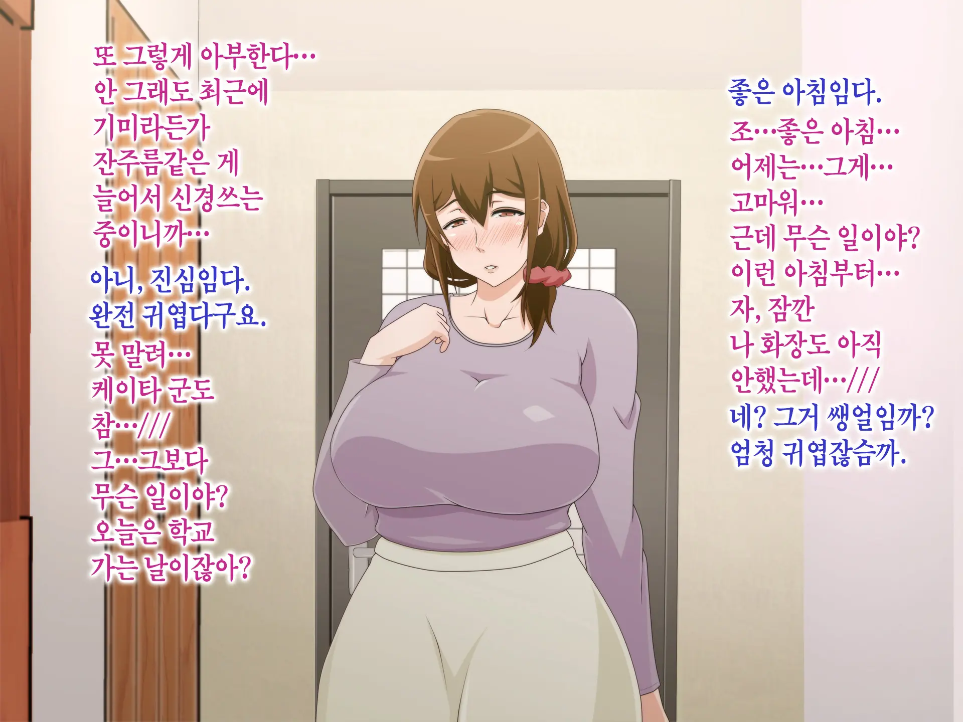 웹툰 이미지 261