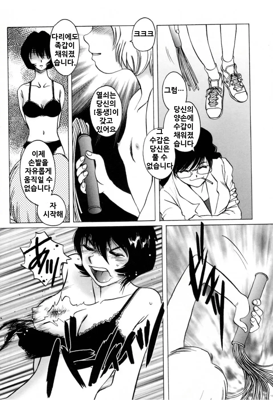 웹툰 이미지 39