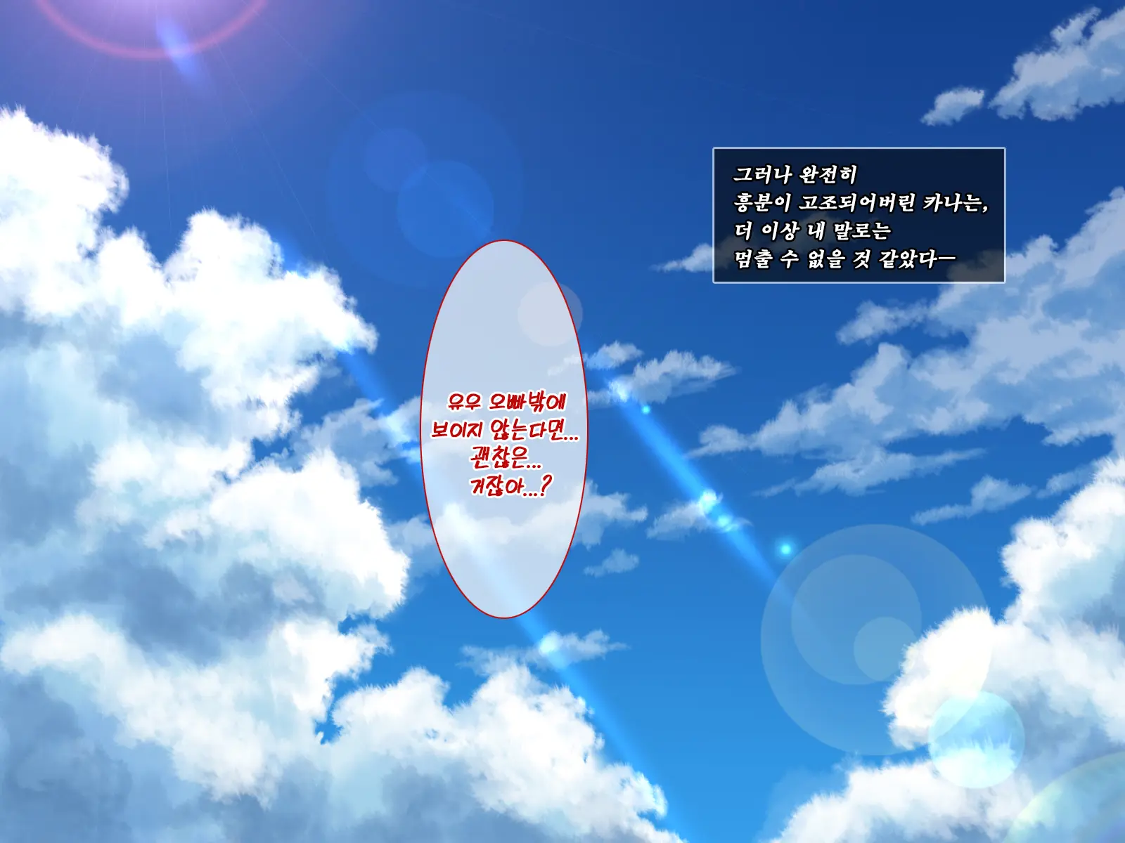 웹툰 이미지 184