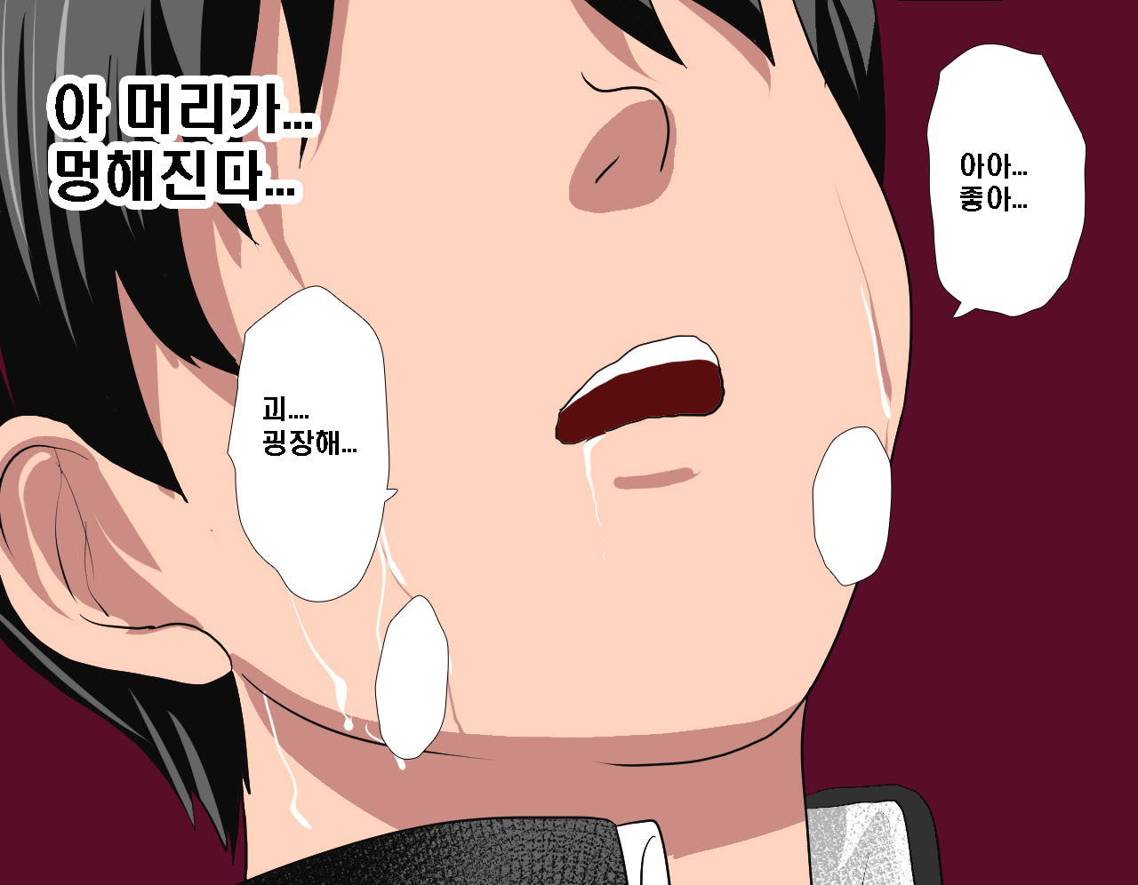 웹툰 이미지 454