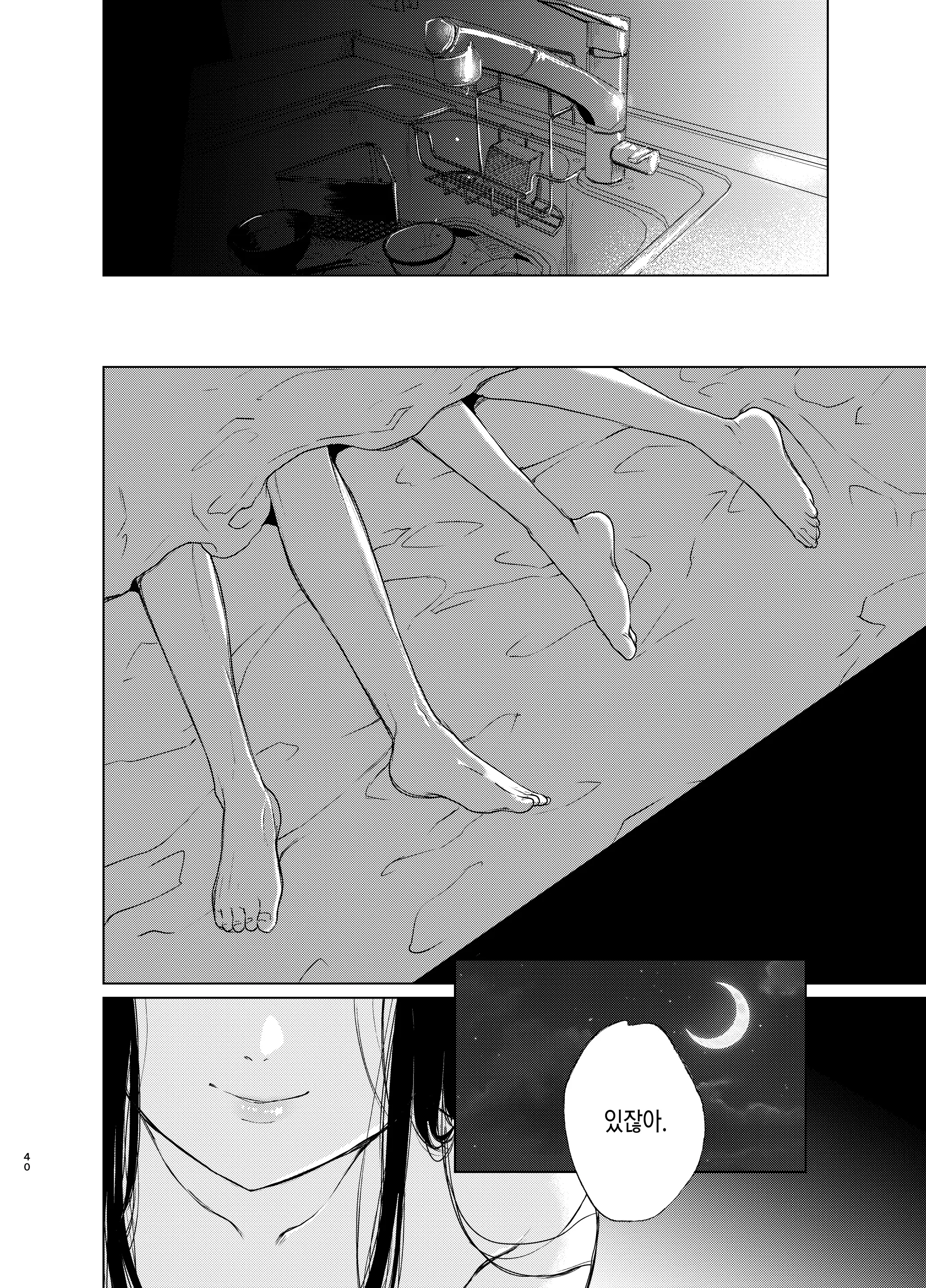웹툰 이미지 119