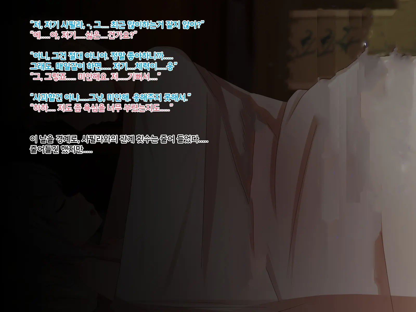 웹툰 이미지 88
