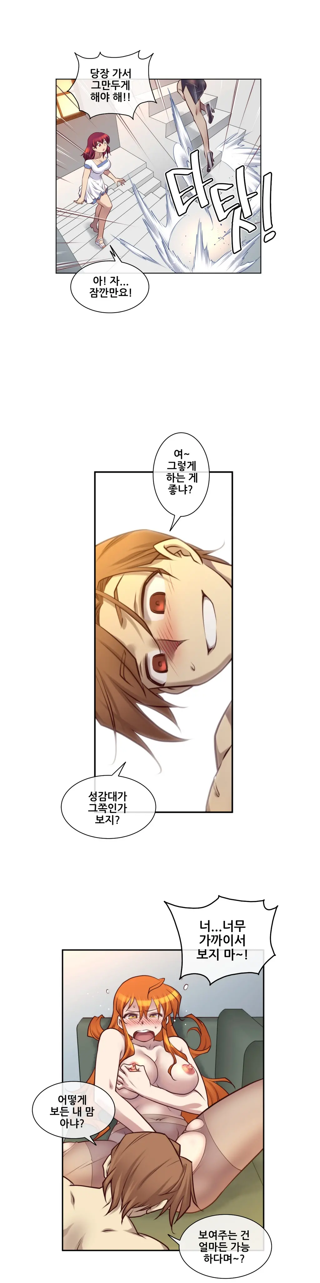 웹툰 이미지 260